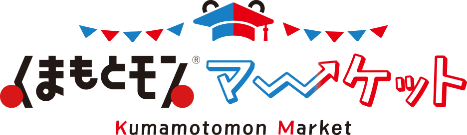 くまもとモンマーケット