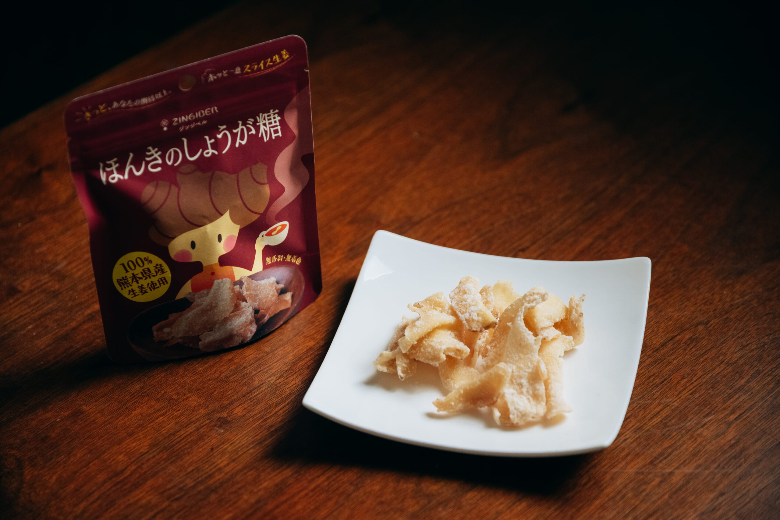 ほんきのしょうが糖