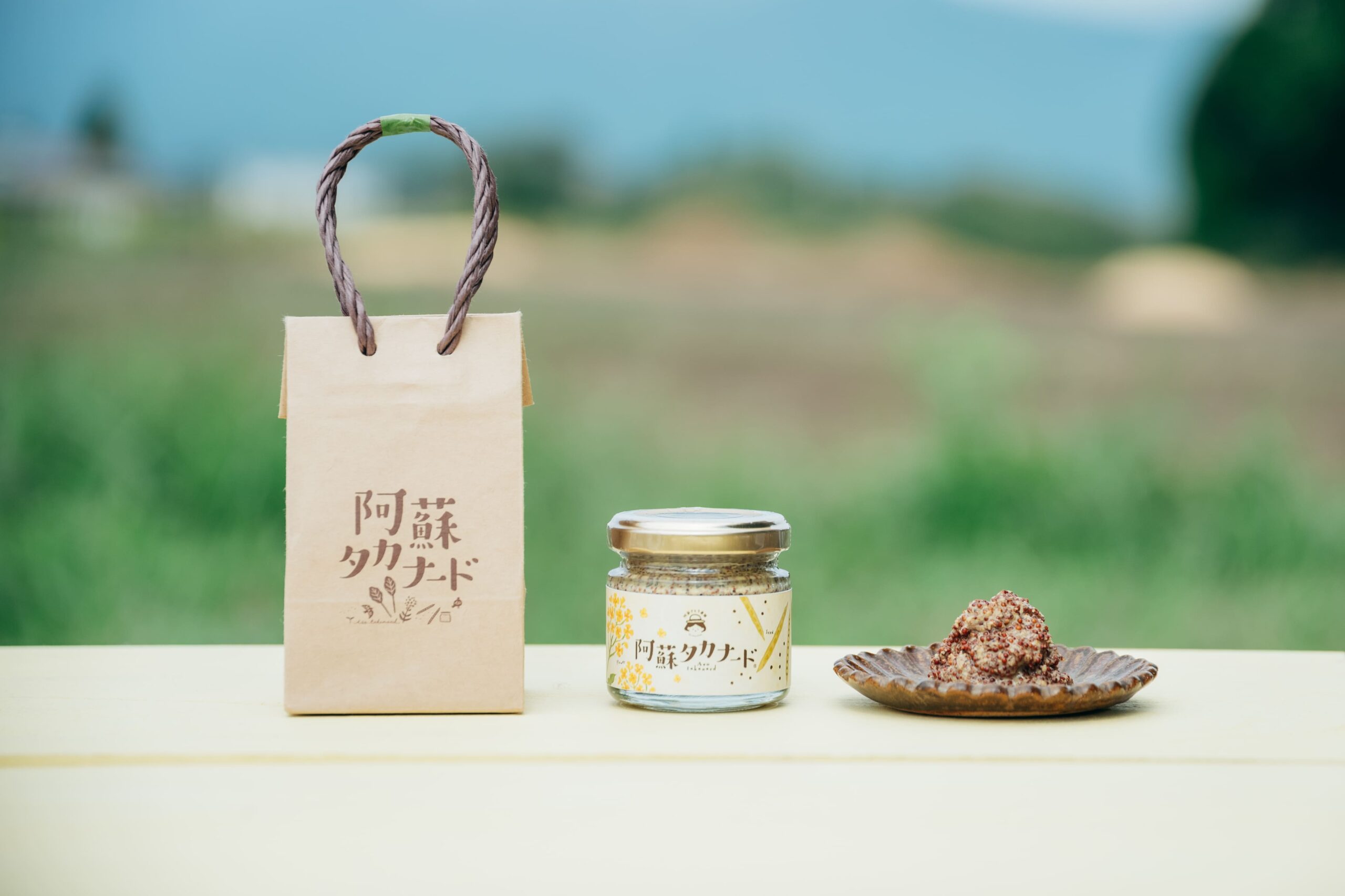 阿蘇タカナード