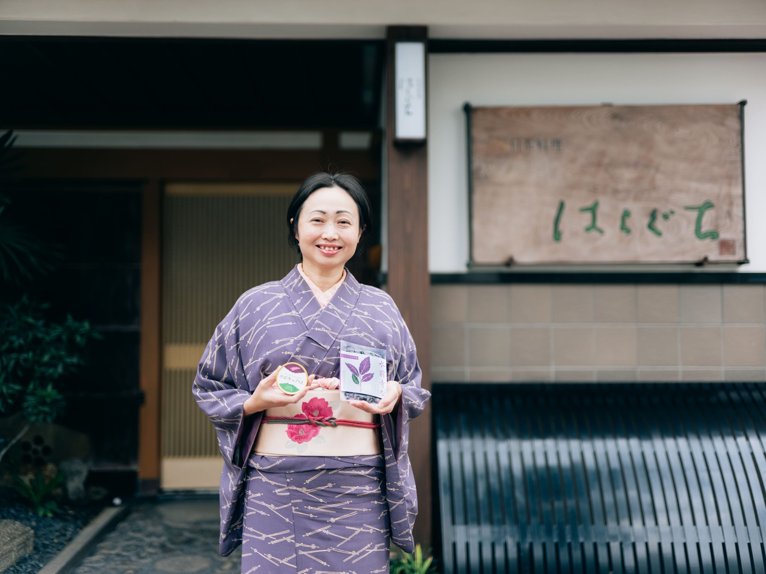 日本料理はらぐち