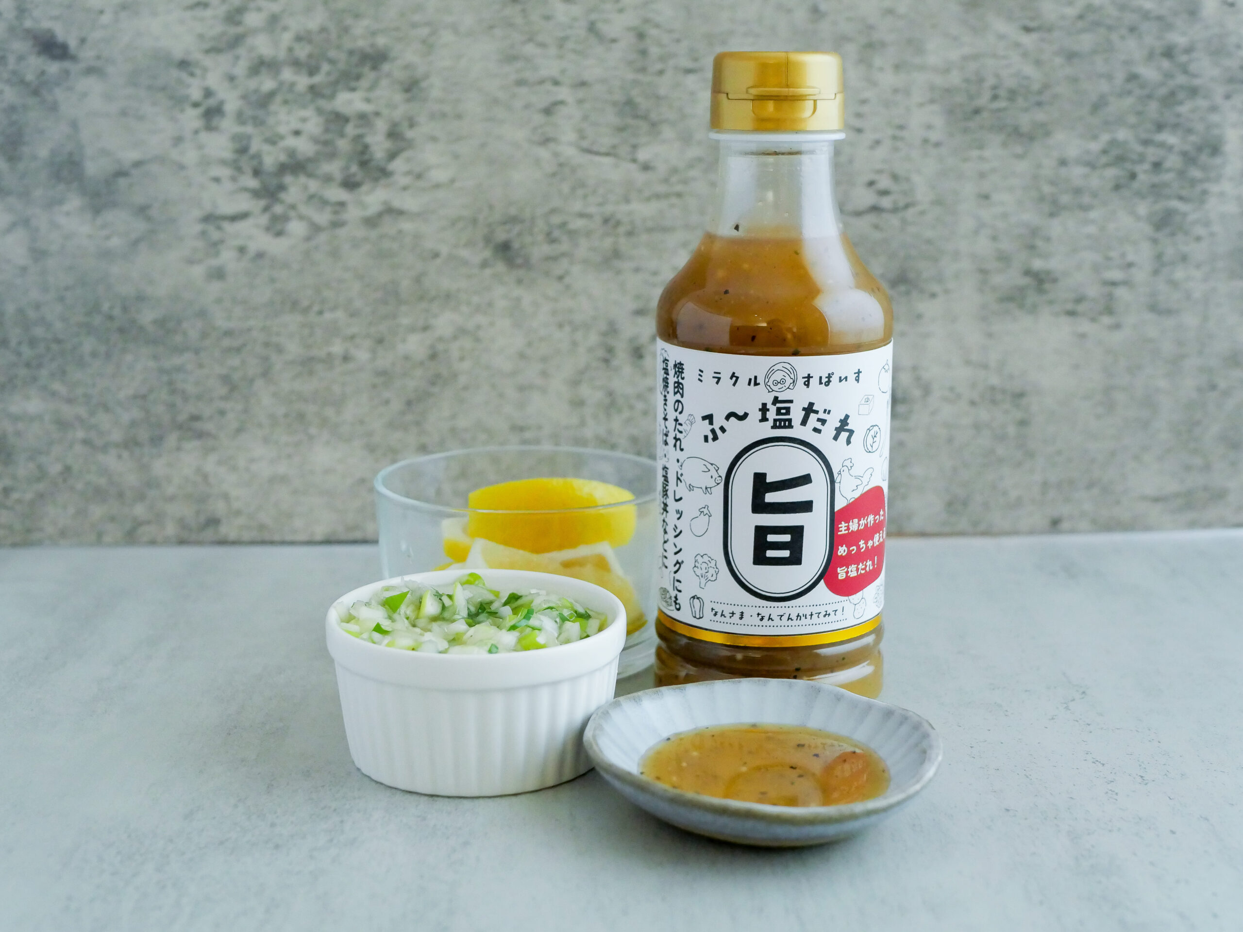 miracl-spice-tare330