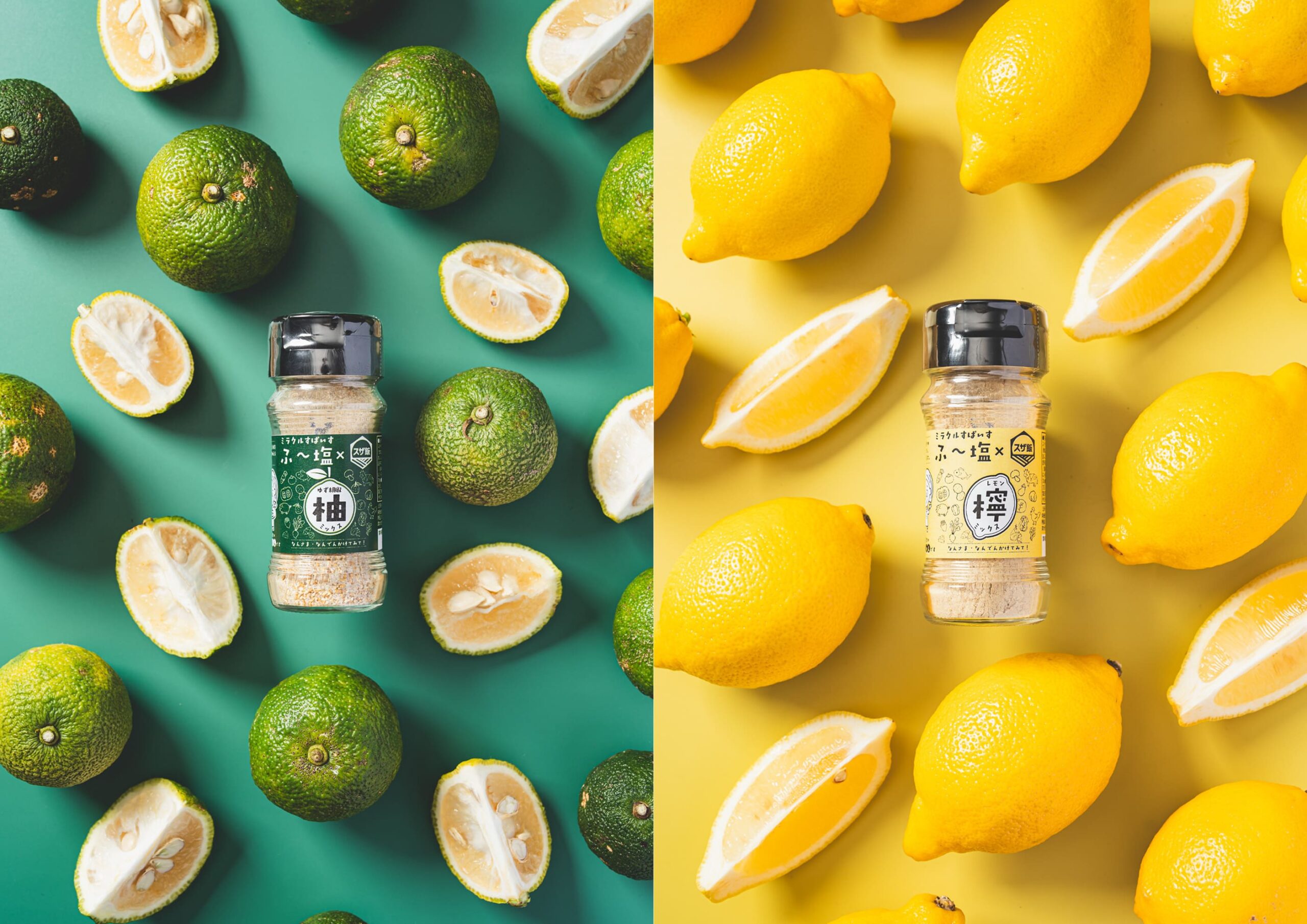 【ミラクルすぱいすふ～塩】旨ミックス・辛ミックス・和ミックス 【ミラクルすぱいすふ～塩×スザ飯】ゆず胡椒ミックス・レモンミックス　5種セット