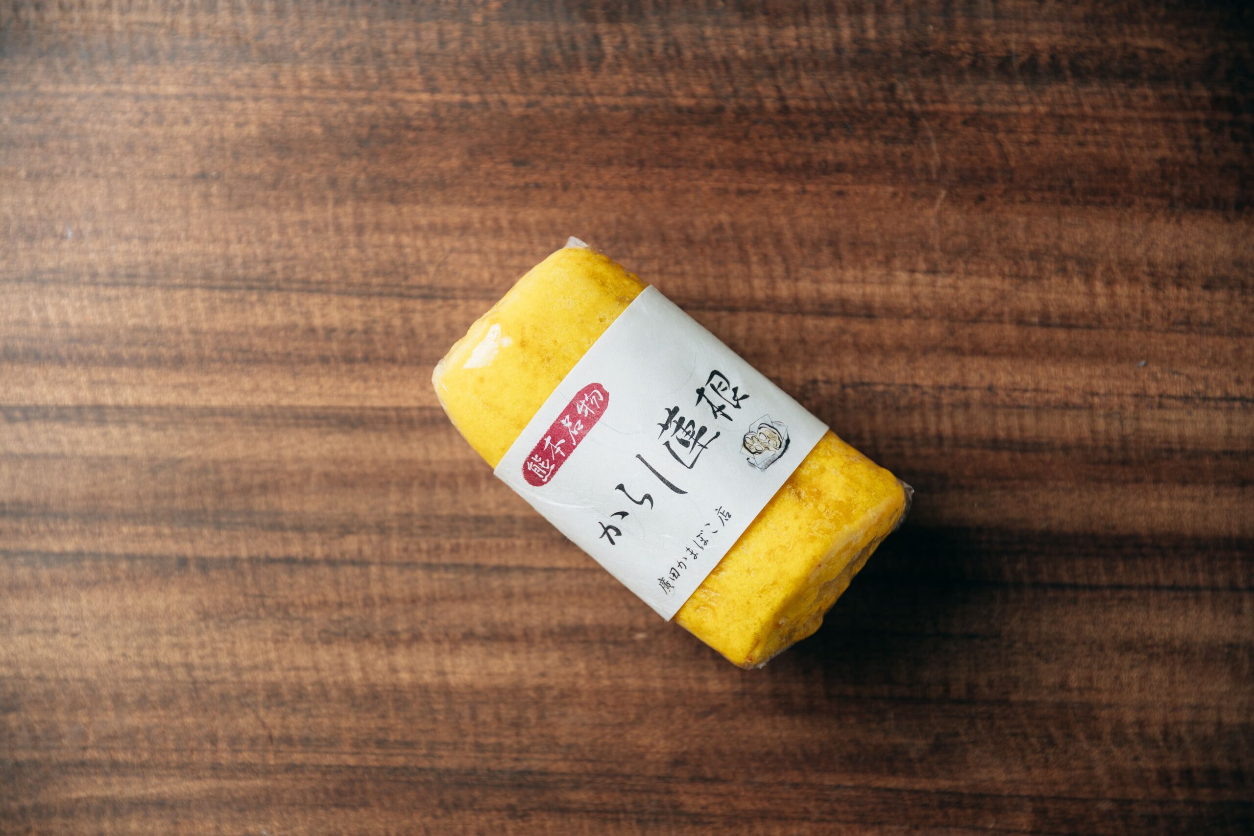 からし蓮根２本セット