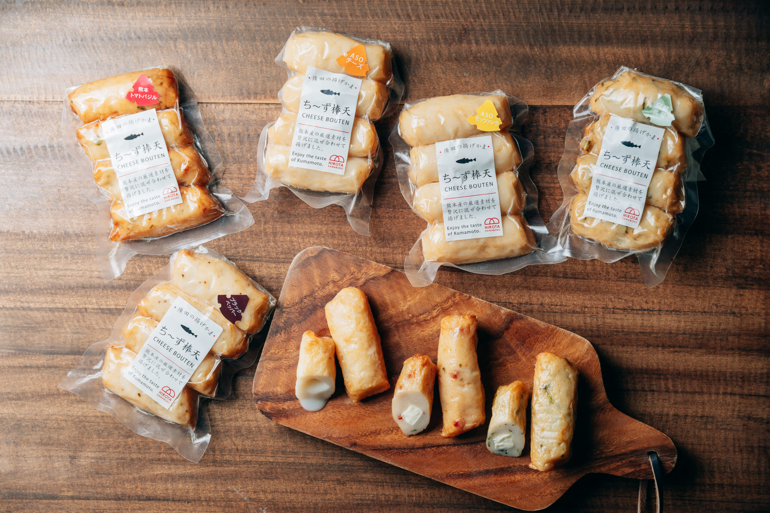 ち～ず棒天5種類（ASOチーズ、ASOモッツアレラ、熊本トマト・バジル、ブラックペッパー、阿蘇高菜）