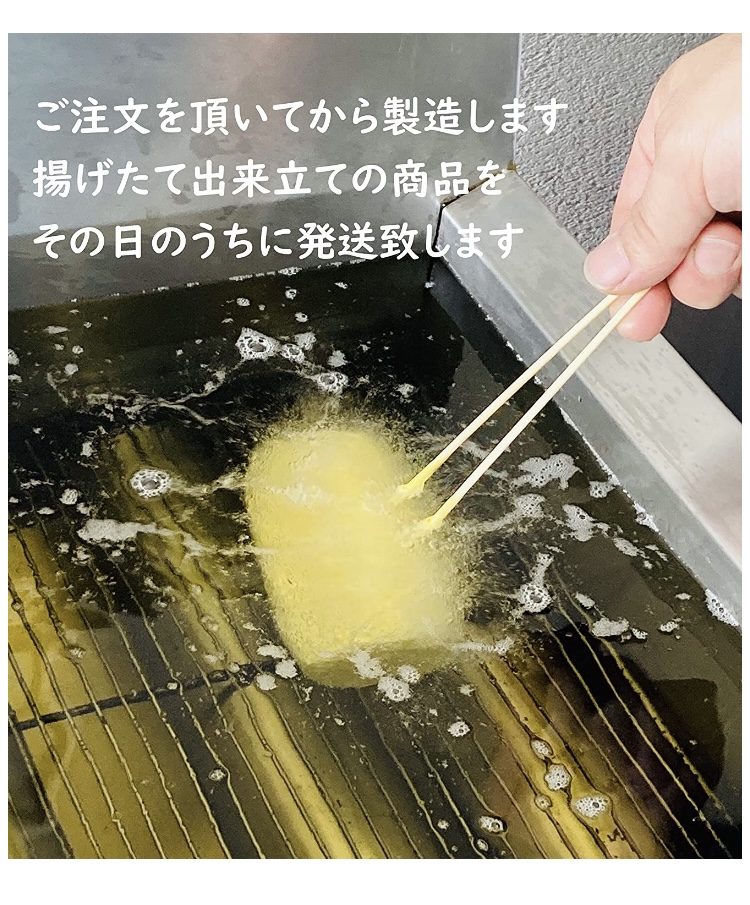 からし蓮根２本セット