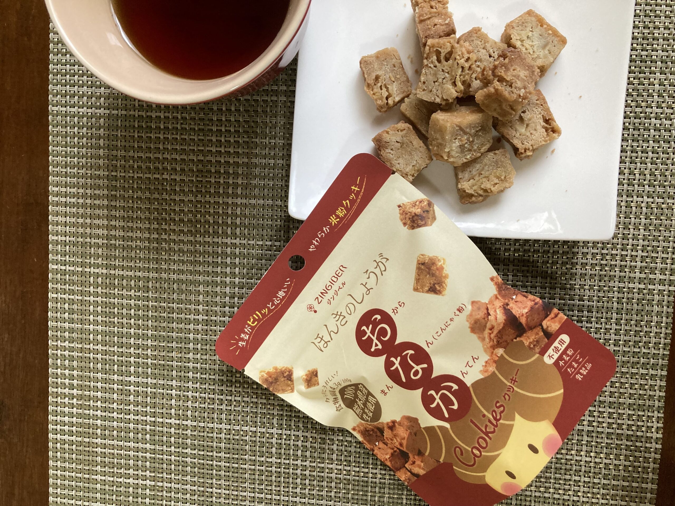 ほんきのしょうが おなかクッキー ジップパック