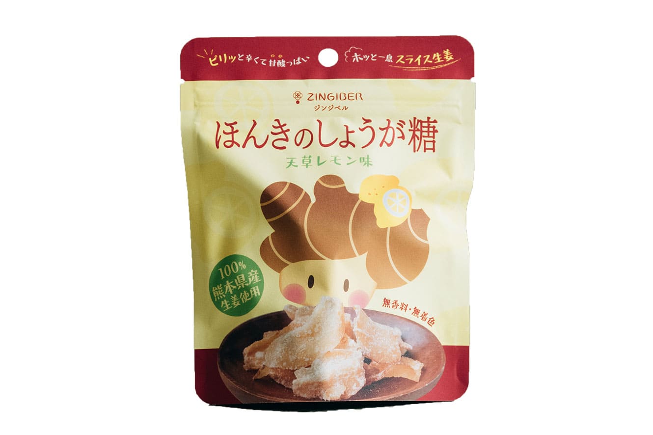 honki-shoga-to-lemon