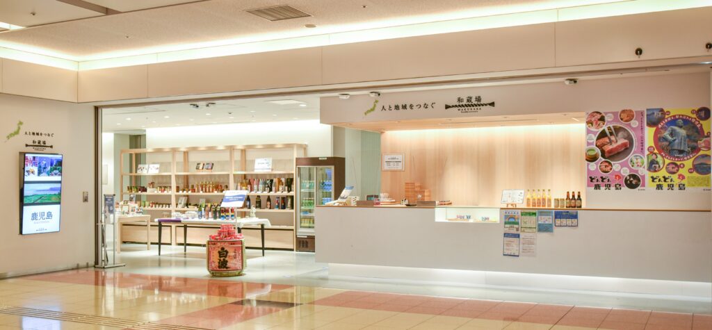 【くまもとモン×和蔵場〜WAKURABA〜】1/16～1/20開催！